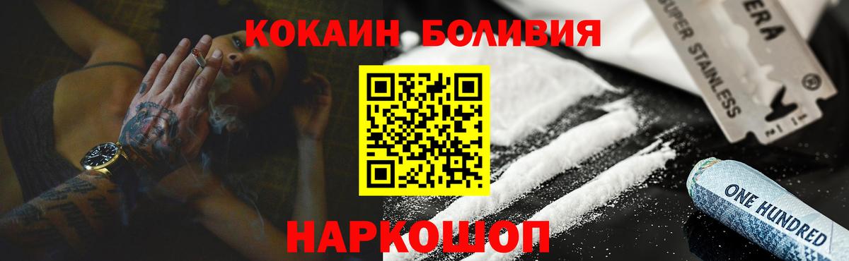 COCAIN FishScale Советский