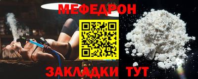 мескалин Будённовск