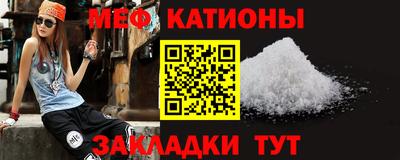 прущая мука Бугуруслан