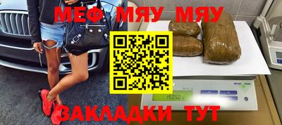 прущая мука Бугуруслан