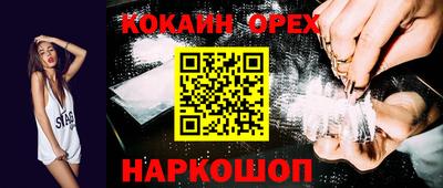 мескалин Будённовск