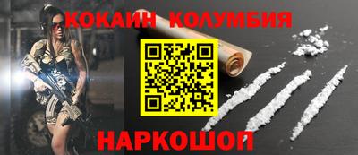 мескалин Будённовск
