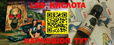 мескалин Будённовск
