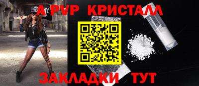 мескалин Будённовск