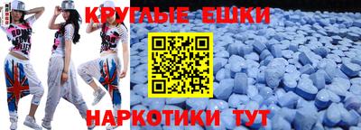 ECSTASY Бузулук