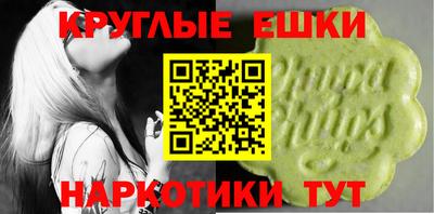ECSTASY Бузулук