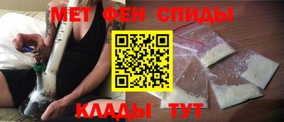 мескалин Будённовск