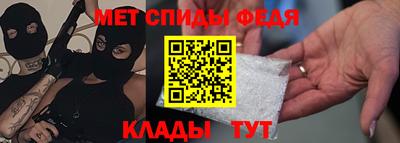мескалин Будённовск