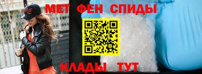 мескалин Будённовск