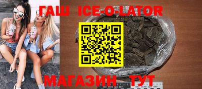 прущая мука Бугуруслан