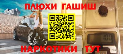 прущая мука Бугуруслан