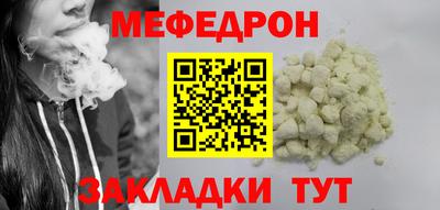 мескалин Будённовск