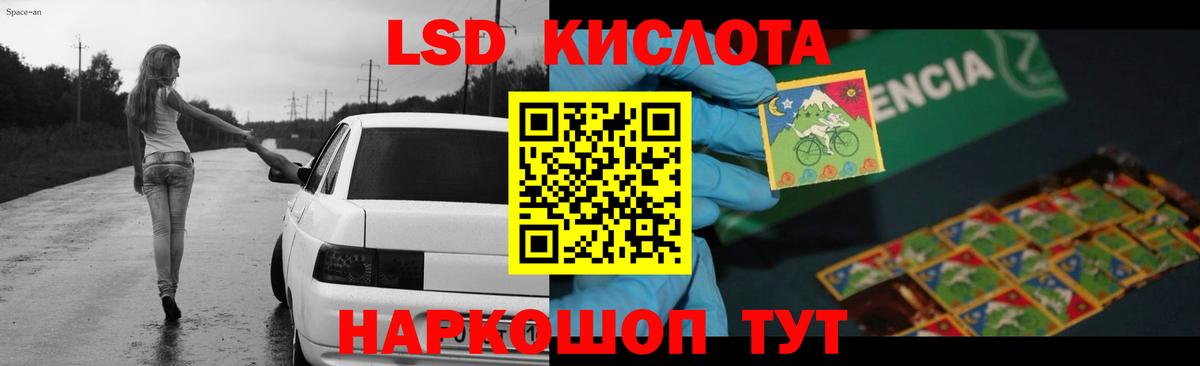 Лсд 25 экстази ecstasy  Вход с VPN  Советский  Лсд 25 экстази ecstasy 