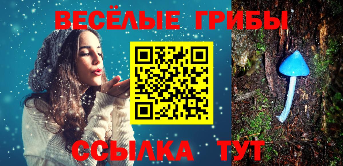 Советский  ГАШИШ  Вход с VPN  ЭКСТАЗИ  LSD-25  МАРИХУАНА  Cocaine  Меф   МЕТ 