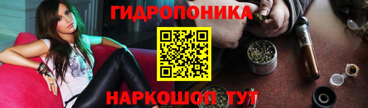 Шишки марихуана AK-47 Советский