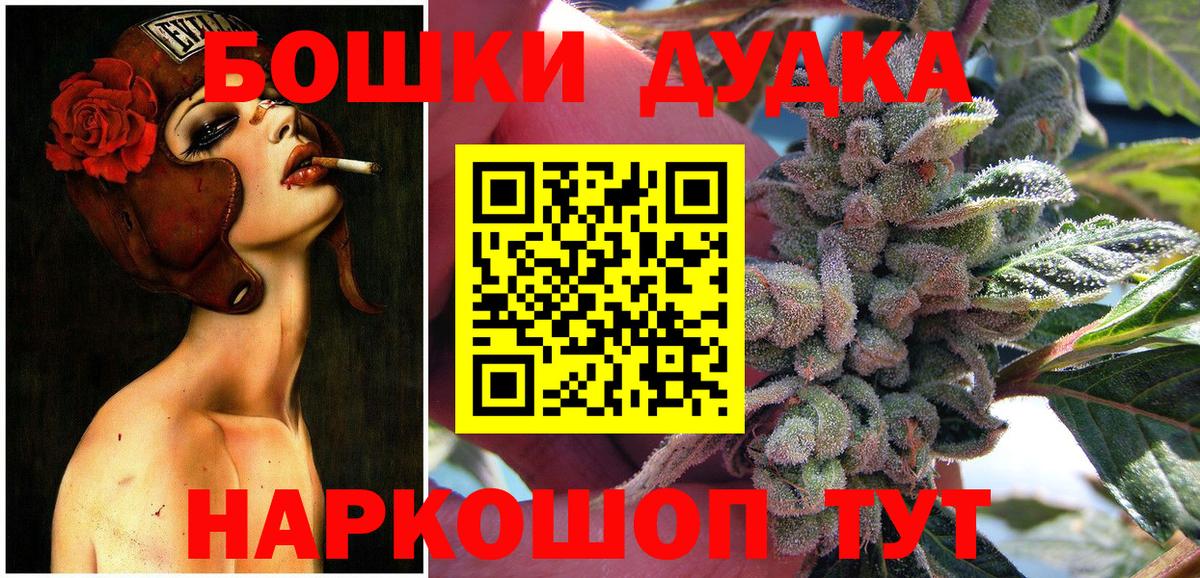 Канабис индика  Конопля LSD WEED  Бошки марихуана планчик  Вход с VPN  Советский 